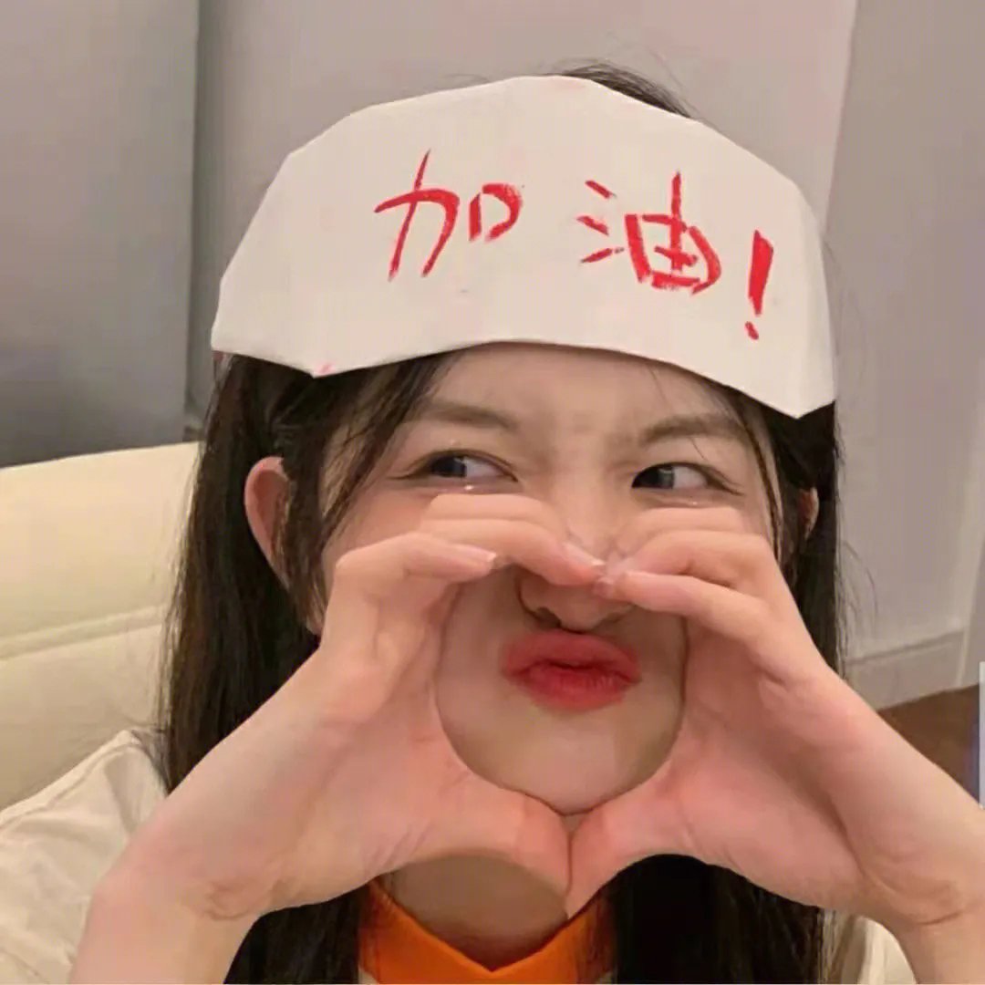 属马的儿媳